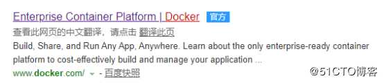 docker的安装与基本要求