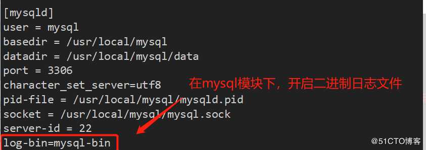 Mysql -- 完全备份 + 增量备份 + 恢复