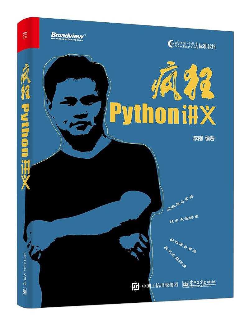技术分享图片