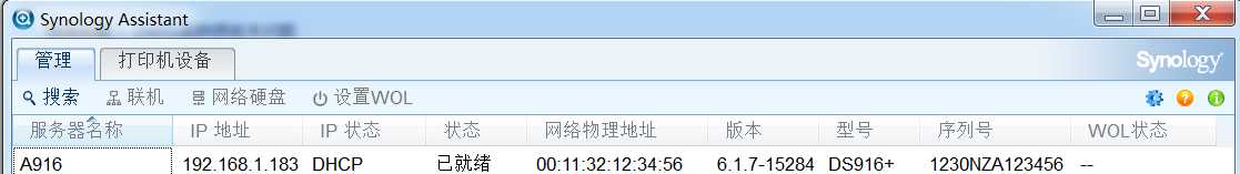 技术分享图片