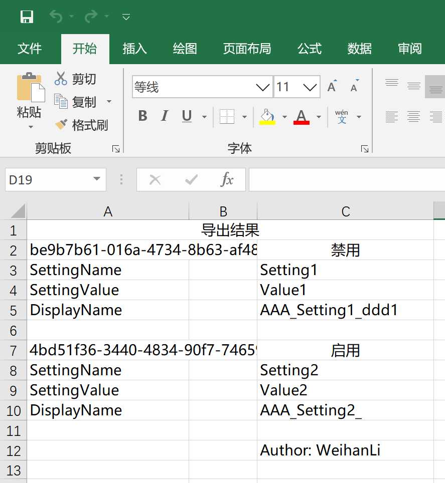 技术分享图片