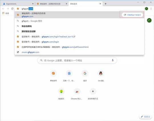 技术分享图片