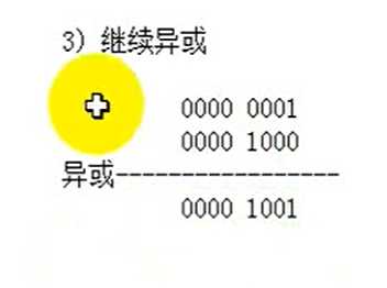 技术分享图片
