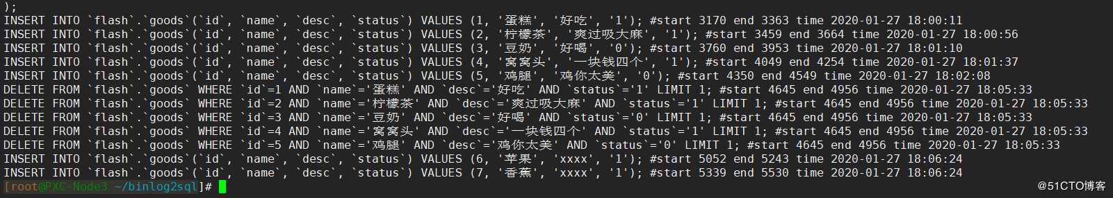 当删库时如何避免跑路