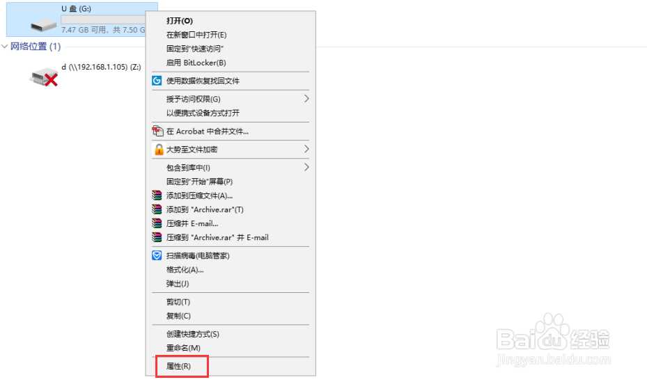 技术分享图片