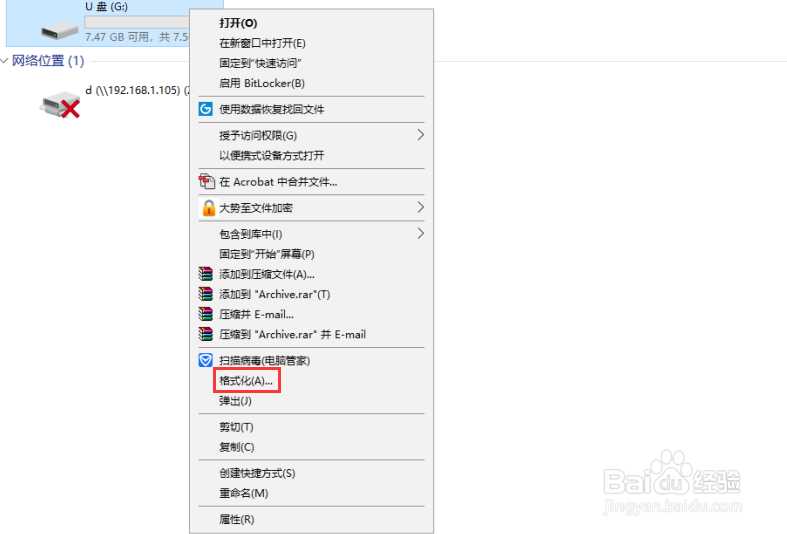 技术分享图片