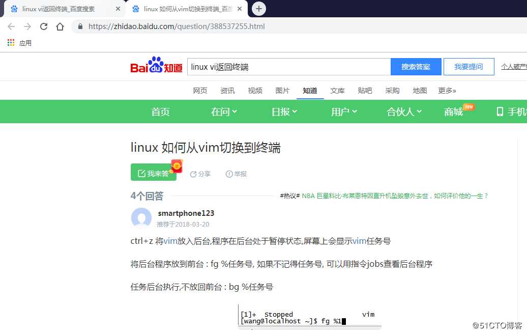 单网卡配置第二个IP地址&&VI编辑器。Linux；CentOS 6