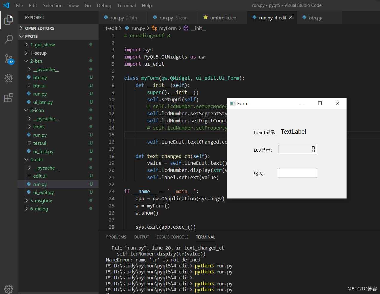 PyQt5快速上手基础篇4-将lineEdit输入框数据同步显示再label和LCD屏上面