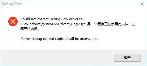 unable to access dbgv.sys