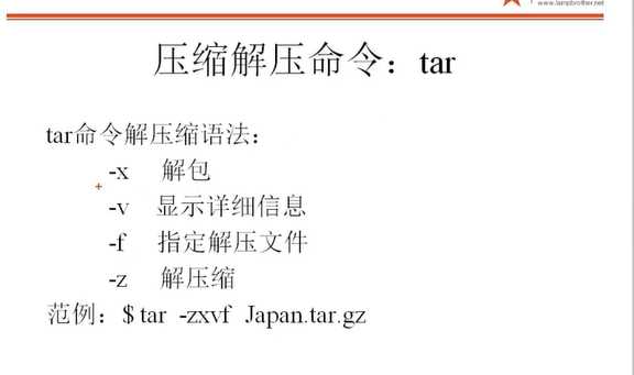 技术分享图片