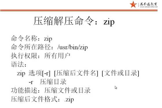 技术分享图片