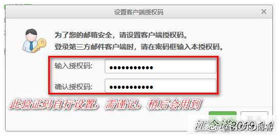 Zabbix通过网易邮箱、企业微信、钉钉整合实现实时告警