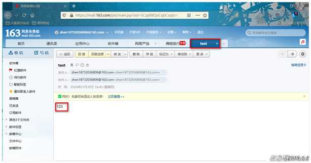 Zabbix通过网易邮箱、企业微信、钉钉整合实现实时告警