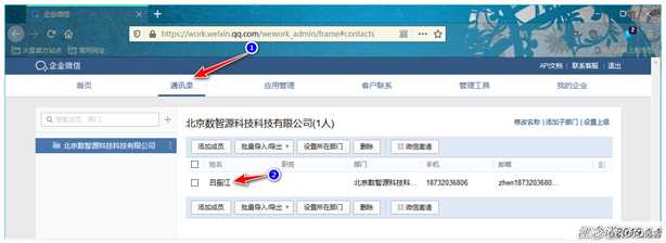 Zabbix通过网易邮箱、企业微信、钉钉整合实现实时告警