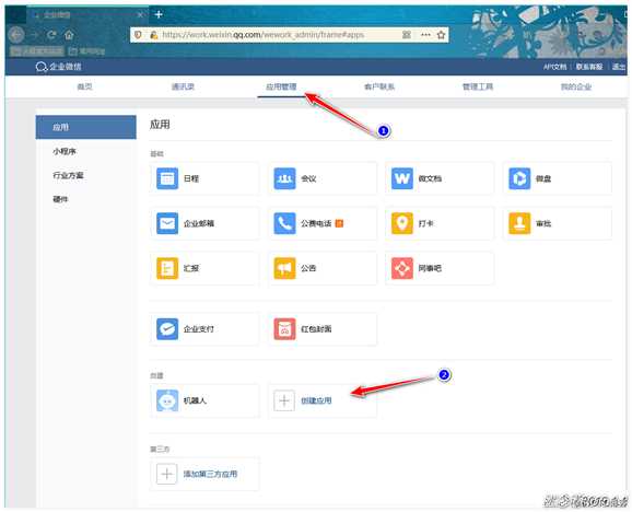 Zabbix通过网易邮箱、企业微信、钉钉整合实现实时告警
