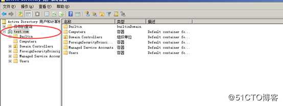 centos7加入ad域