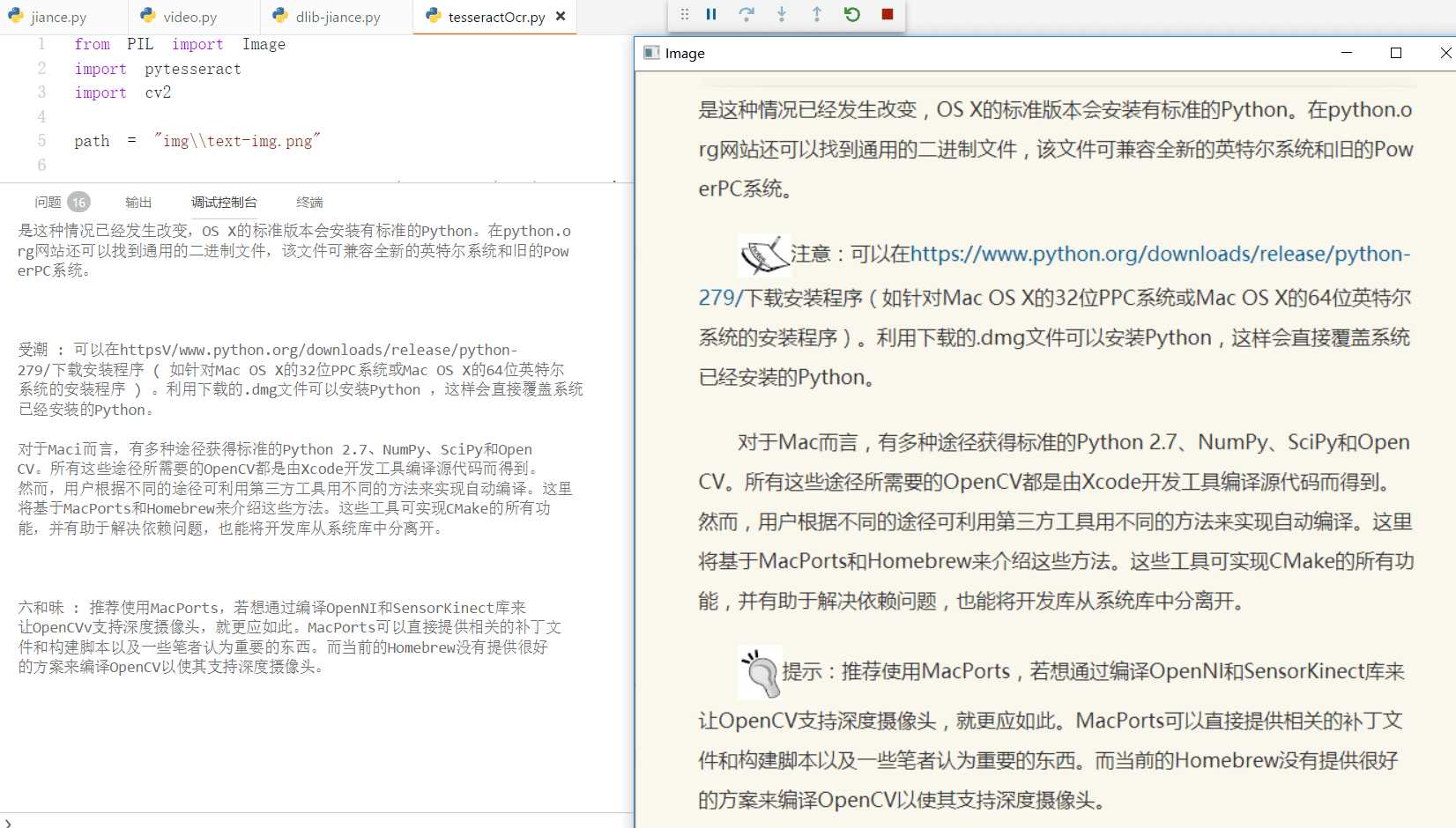 技术分享图片
