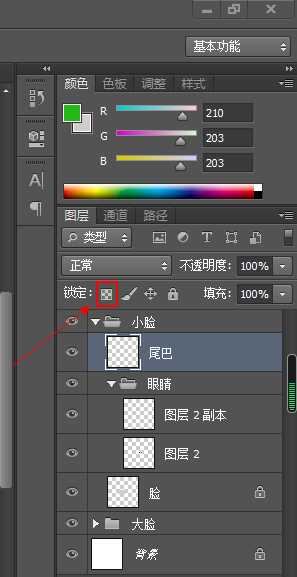 技术分享图片