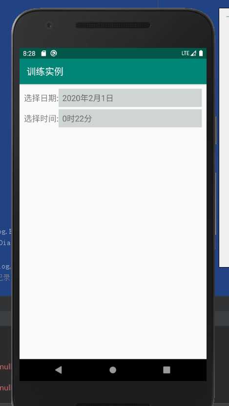 技术分享图片