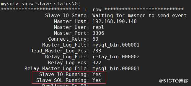 基于MMM搭建MySQL Replication集群高可用架构