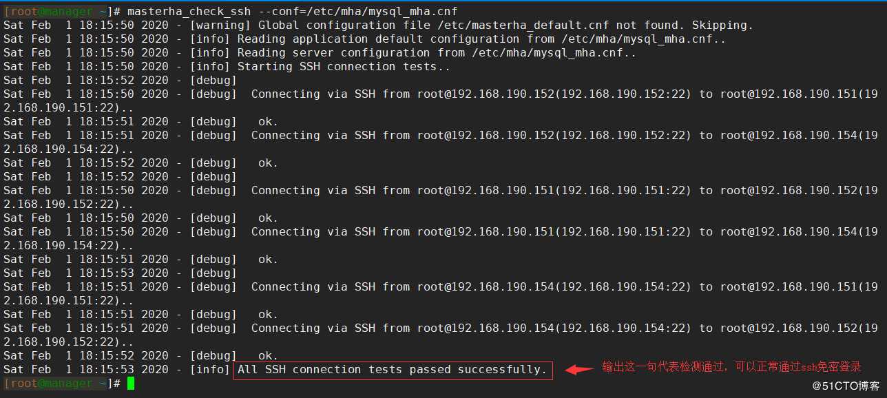 基于MHA搭建MySQL Replication集群高可用架构