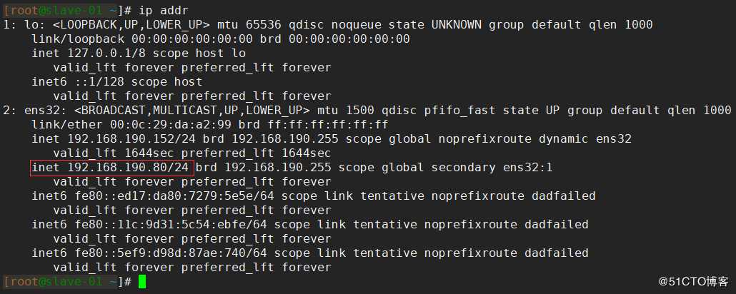 基于MHA搭建MySQL Replication集群高可用架构