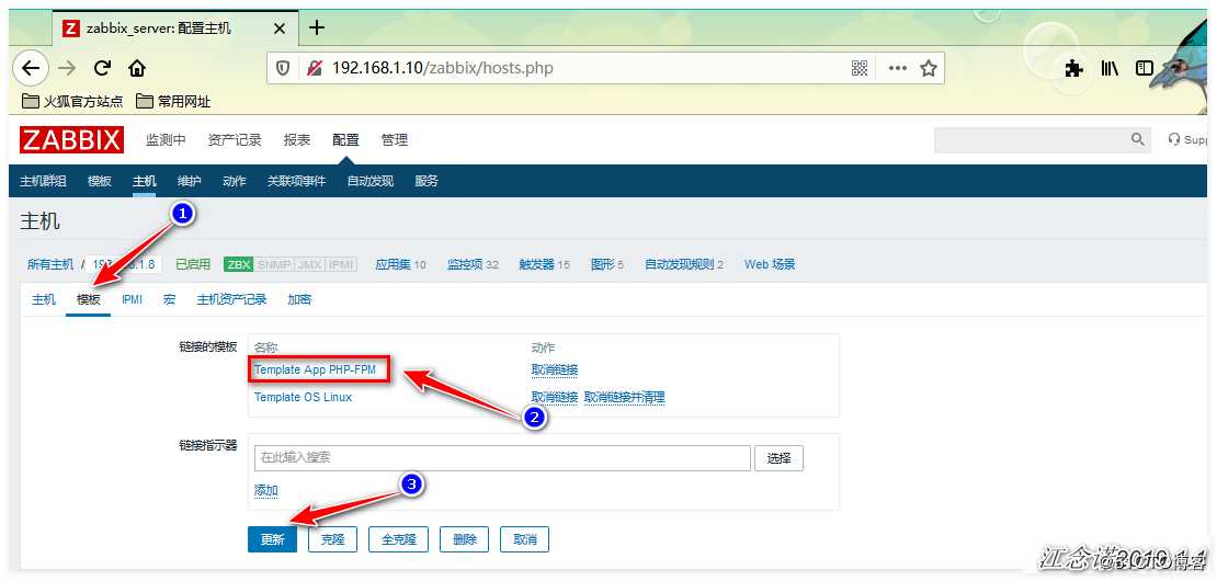 Zabbix监控PHP-FPM、Tomcat、Redis应用实战案例