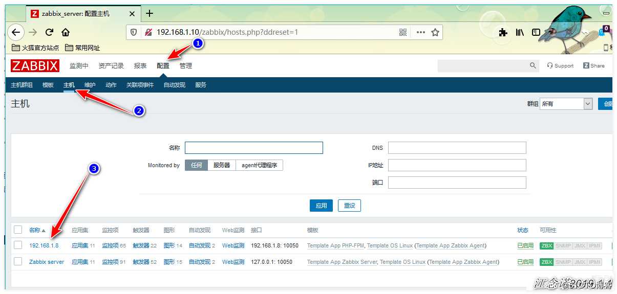 Zabbix监控PHP-FPM、Tomcat、Redis应用实战案例
