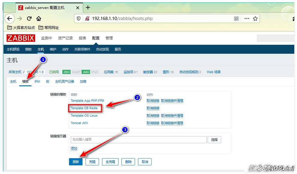 Zabbix监控PHP-FPM、Tomcat、Redis应用实战案例