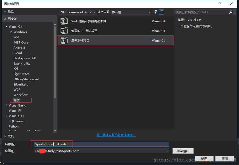 技术分享图片