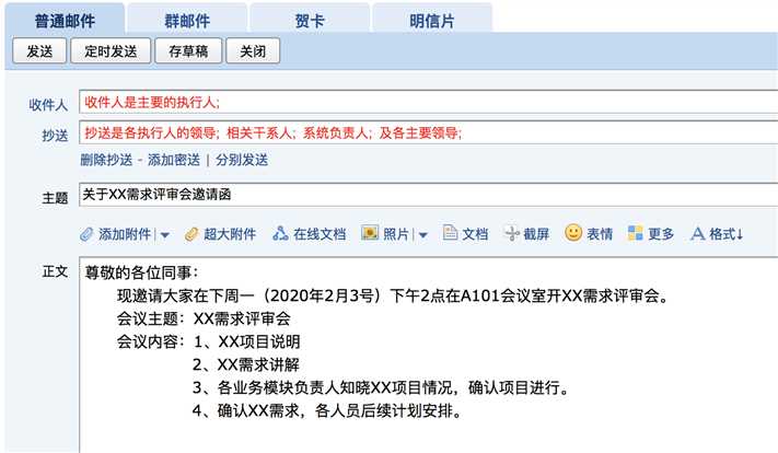 技术分享图片