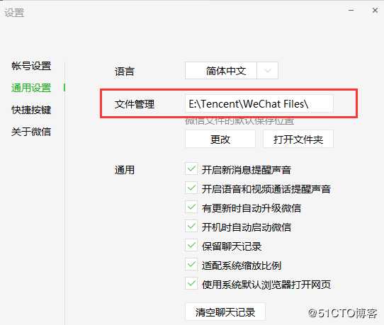 只需几步，让老电脑满血复活