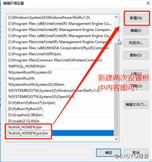 JAVA初步——环境搭建和专业术语解释，helloworld程序编写小结