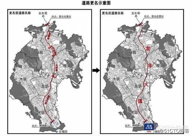 龙华大道1号