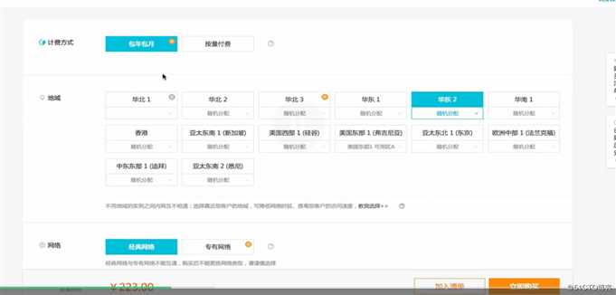 网站搭建
