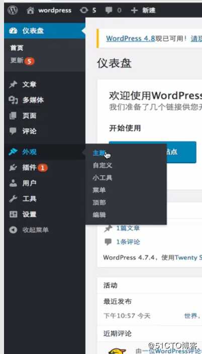 技术分享图片