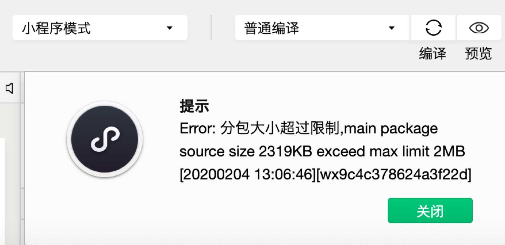 技术分享图片