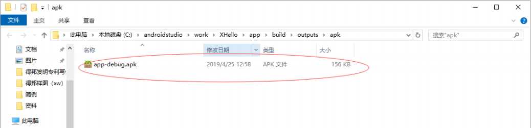 技术分享图片