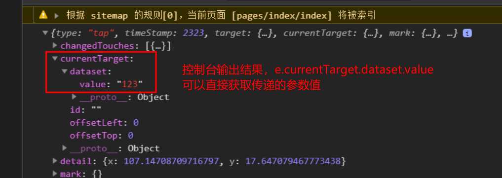 技术分享图片