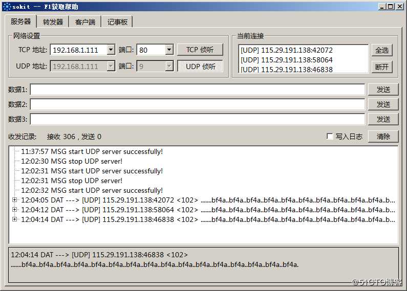 远程唤醒win7 WakeMeOnLan