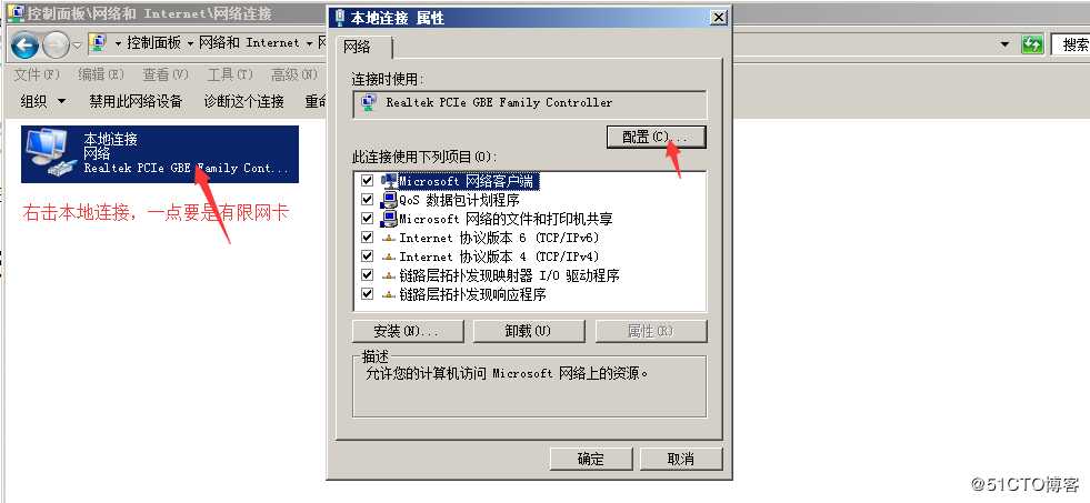 远程唤醒win7 WakeMeOnLan