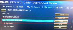 远程唤醒win7 WakeMeOnLan