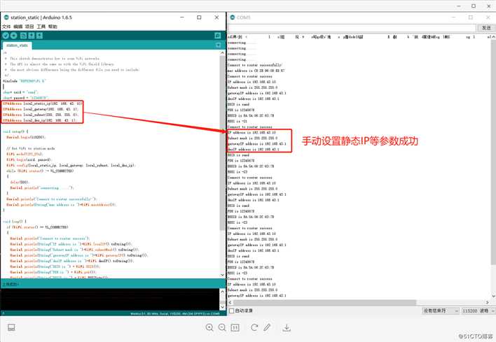 wemos D1 arduino物联网开发板应用笔记6-STA模式连接网络