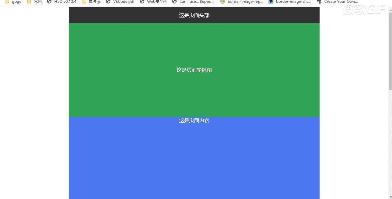 技术分享图片