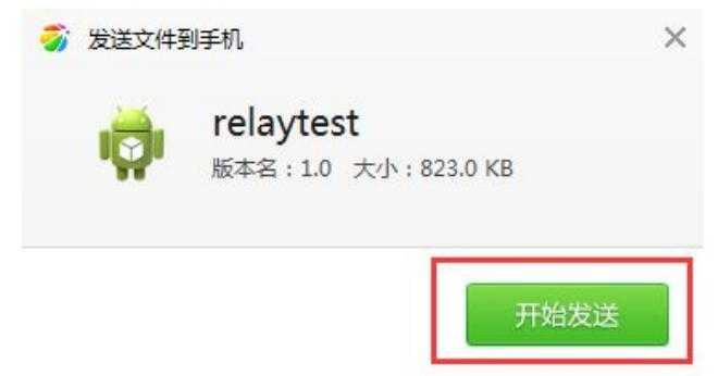技术分享图片