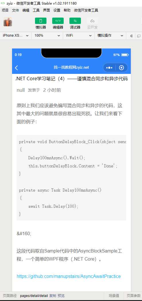 技术分享图片