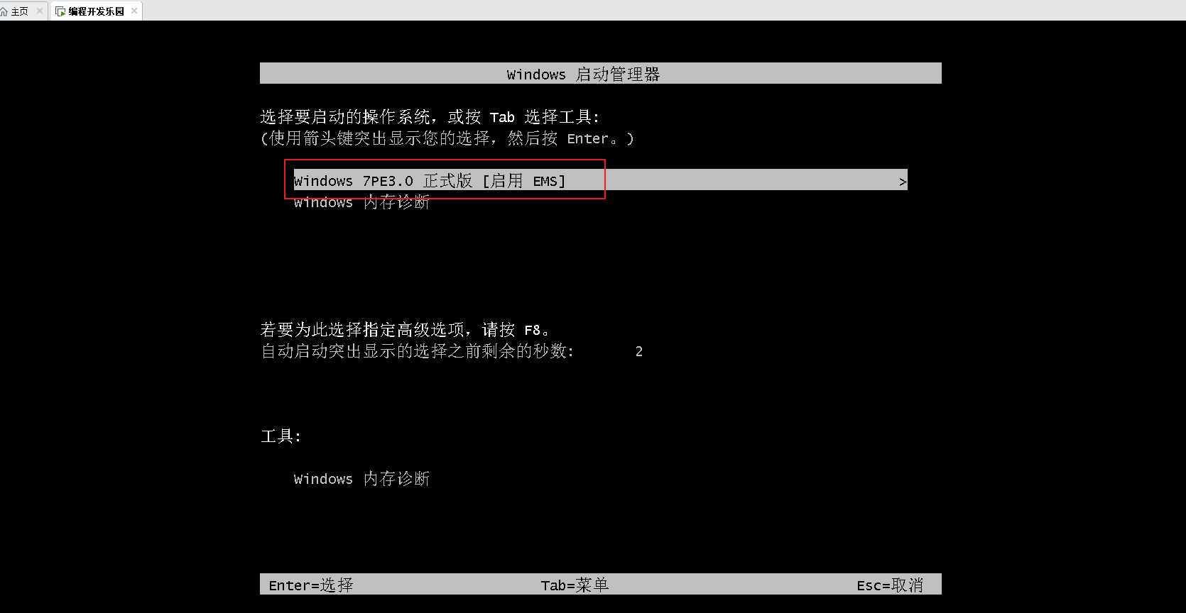 技术分享图片