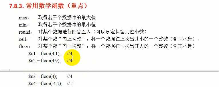 技术分享图片