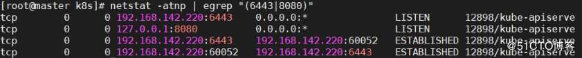K8S单master部署三：APIserver+Controller-Manager+Schedul