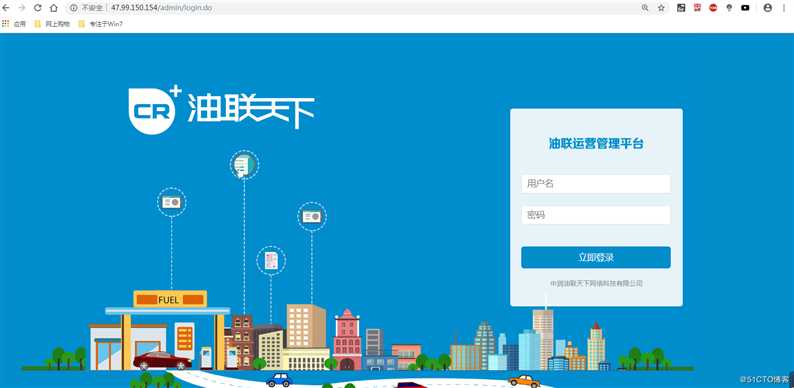 Docker 部署 nginx + tomcat